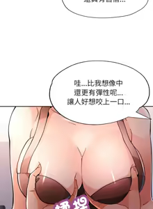 Page 652 of 脫序人妻 | 脱序人妻 1-90 END - preview thumbnail