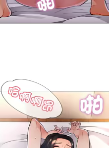 Page 661 of 脫序人妻 | 脱序人妻 1-90 END - preview thumbnail
