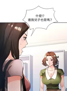 Page 665 of 脫序人妻 | 脱序人妻 1-90 END - preview thumbnail