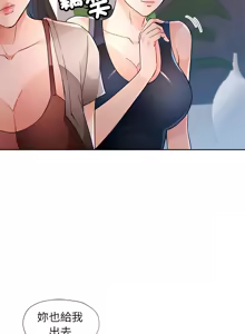 Page 666 of 脫序人妻 | 脱序人妻 1-90 END - preview thumbnail