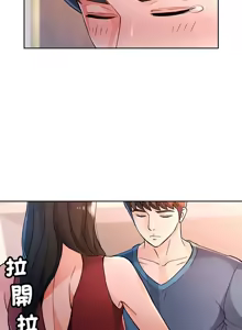 Page 693 of 脫序人妻 | 脱序人妻 1-90 END - preview thumbnail