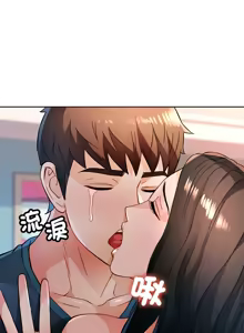 Page 695 of 脫序人妻 | 脱序人妻 1-90 END - preview thumbnail