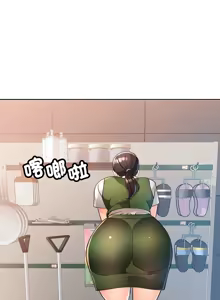 Page 703 of 脫序人妻 | 脱序人妻 1-90 END - preview thumbnail