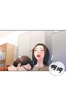 Page 707 of 脫序人妻 | 脱序人妻 1-90 END - preview thumbnail