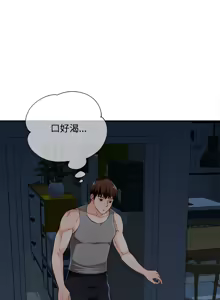 Page 71 of 脫序人妻 | 脱序人妻 1-90 END - preview thumbnail