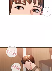 Page 713 of 脫序人妻 | 脱序人妻 1-90 END - preview thumbnail