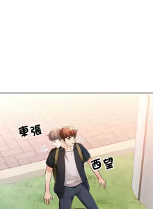 Page 723 of 脫序人妻 | 脱序人妻 1-90 END - preview thumbnail