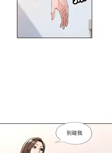 Page 724 of 脫序人妻 | 脱序人妻 1-90 END - preview thumbnail