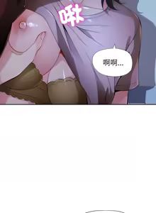 Page 733 of 脫序人妻 | 脱序人妻 1-90 END - preview thumbnail