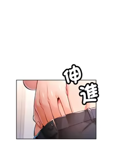 Page 734 of 脫序人妻 | 脱序人妻 1-90 END - preview thumbnail