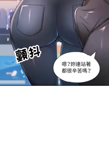 Page 735 of 脫序人妻 | 脱序人妻 1-90 END - preview thumbnail
