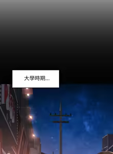 Page 749 of 脫序人妻 | 脱序人妻 1-90 END - preview thumbnail