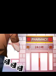 Page 764 of 脫序人妻 | 脱序人妻 1-90 END - preview thumbnail