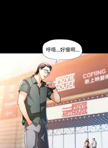 Page 769 of 脫序人妻 | 脱序人妻 1-90 END - preview thumbnail