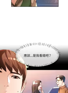 Page 815 of 脫序人妻 | 脱序人妻 1-90 END - preview thumbnail