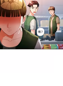 Page 817 of 脫序人妻 | 脱序人妻 1-90 END - preview thumbnail