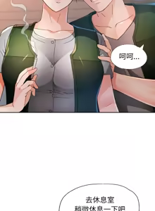 Page 819 of 脫序人妻 | 脱序人妻 1-90 END - preview thumbnail