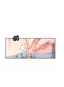 Page 823 of 脫序人妻 | 脱序人妻 1-90 END - preview thumbnail