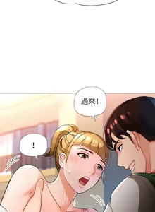 Page 826 of 脫序人妻 | 脱序人妻 1-90 END - preview thumbnail