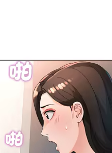 Page 859 of 脫序人妻 | 脱序人妻 1-90 END - preview thumbnail