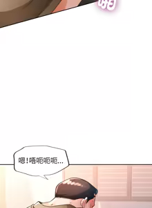 Page 864 of 脫序人妻 | 脱序人妻 1-90 END - preview thumbnail