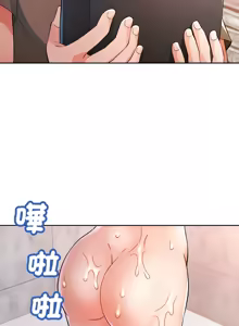 Page 879 of 脫序人妻 | 脱序人妻 1-90 END - preview thumbnail
