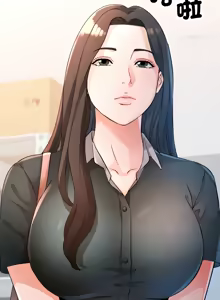 Page 900 of 脫序人妻 | 脱序人妻 1-90 END - preview thumbnail
