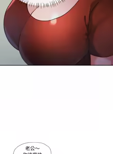 Page 903 of 脫序人妻 | 脱序人妻 1-90 END - preview thumbnail