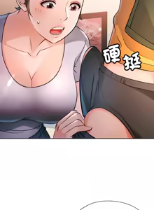 Page 926 of 脫序人妻 | 脱序人妻 1-90 END - preview thumbnail