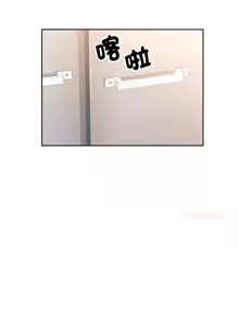 Page 940 of 脫序人妻 | 脱序人妻 1-90 END - preview thumbnail