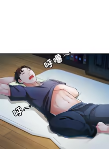 Page 943 of 脫序人妻 | 脱序人妻 1-90 END - preview thumbnail