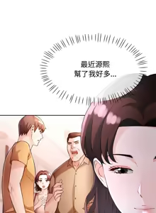 Page 944 of 脫序人妻 | 脱序人妻 1-90 END - preview thumbnail