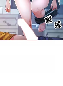Page 953 of 脫序人妻 | 脱序人妻 1-90 END - preview thumbnail