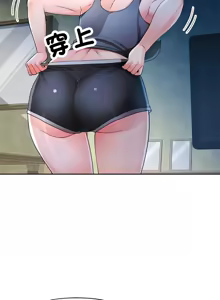 Page 955 of 脫序人妻 | 脱序人妻 1-90 END - preview thumbnail