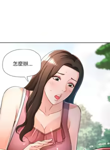 Page 966 of 脫序人妻 | 脱序人妻 1-90 END - preview thumbnail