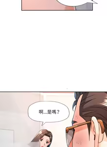 Page 972 of 脫序人妻 | 脱序人妻 1-90 END - preview thumbnail