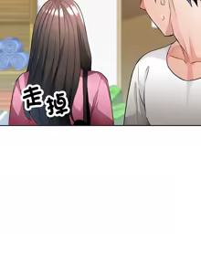 Page 100 of 脫序人妻 | 脱序人妻 1-90 END - preview thumbnail