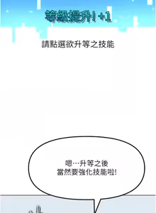 Page 102 of G斗吧!真人肉搏王 | G鬥吧!真人肉搏王 1-35 END - preview thumbnail