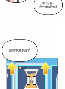 Page 103 of G斗吧!真人肉搏王 | G鬥吧!真人肉搏王 1-35 END - preview thumbnail