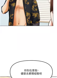 Page 104 of G斗吧!真人肉搏王 | G鬥吧!真人肉搏王 1-35 END - preview thumbnail