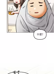 Page 106 of G斗吧!真人肉搏王 | G鬥吧!真人肉搏王 1-35 END - preview thumbnail