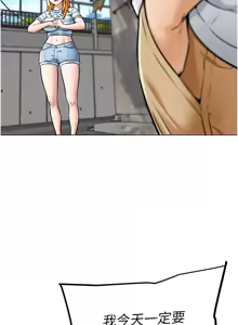 Page 107 of G斗吧!真人肉搏王 | G鬥吧!真人肉搏王 1-35 END - preview thumbnail