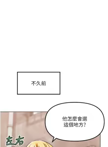 Page 109 of G斗吧!真人肉搏王 | G鬥吧!真人肉搏王 1-35 END - preview thumbnail