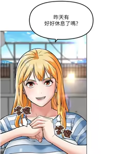 Page 110 of G斗吧!真人肉搏王 | G鬥吧!真人肉搏王 1-35 END - preview thumbnail