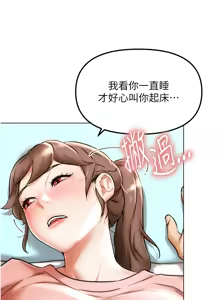 Page 11 of G斗吧!真人肉搏王 | G鬥吧!真人肉搏王 1-35 END - preview thumbnail