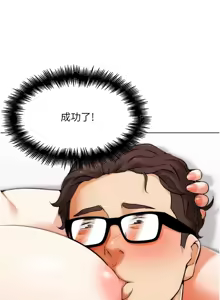 Page 113 of G斗吧!真人肉搏王 | G鬥吧!真人肉搏王 1-35 END - preview thumbnail