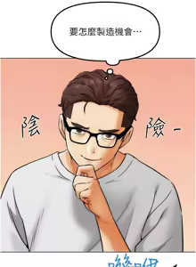 Page 122 of G斗吧!真人肉搏王 | G鬥吧!真人肉搏王 1-35 END - preview thumbnail