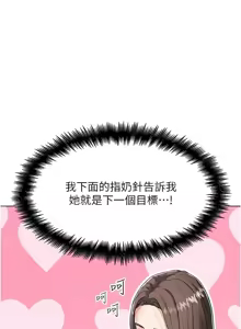 Page 123 of G斗吧!真人肉搏王 | G鬥吧!真人肉搏王 1-35 END - preview thumbnail