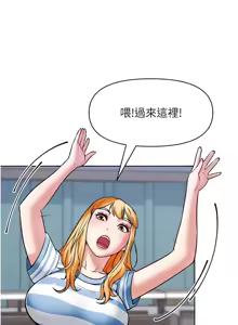 Page 125 of G斗吧!真人肉搏王 | G鬥吧!真人肉搏王 1-35 END - preview thumbnail