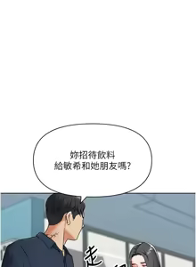 Page 129 of G斗吧!真人肉搏王 | G鬥吧!真人肉搏王 1-35 END - preview thumbnail